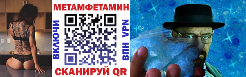 АМФЕТАМИН VHQ  Бикин 