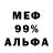 Alpha PVP кристаллы Ruby Took