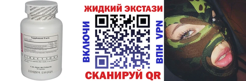 даркнет сайт  Бикин  БУТИРАТ буратино 