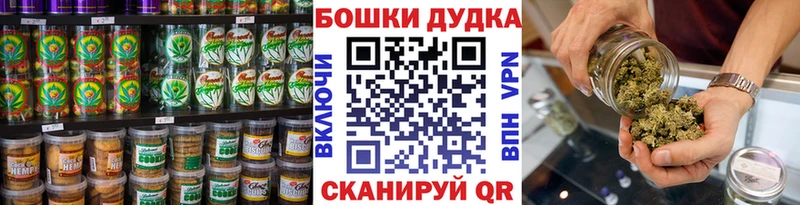 Еда ТГК марихуана MEGA сайт Бикин