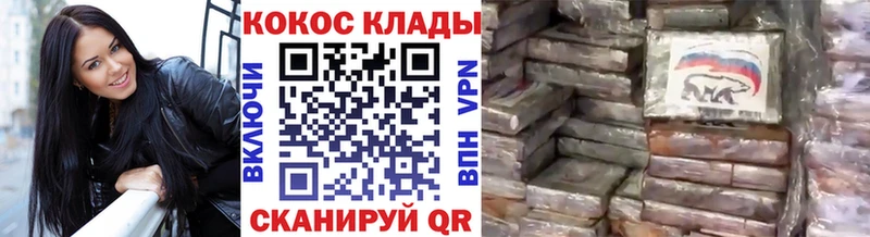 Cocaine Fish Scale Бикин