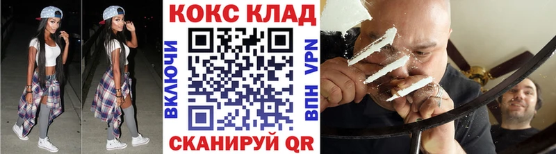 Cocaine Fish Scale  наркота  Бикин 