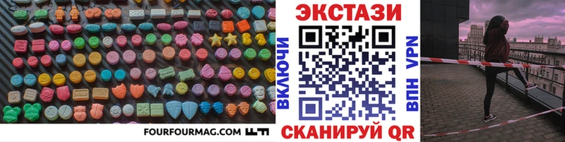hydra рабочий сайт Бикин ЭКСТАЗИ 280мг