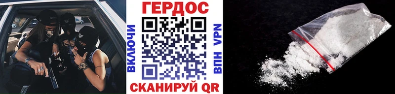 blacksprut как зайти  дарк нет какой сайт  ГЕРОИН хмурый  Бикин 