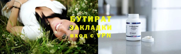 альфа пвп VHQ Сафоново