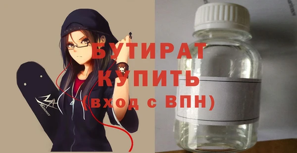 дживик Алексин