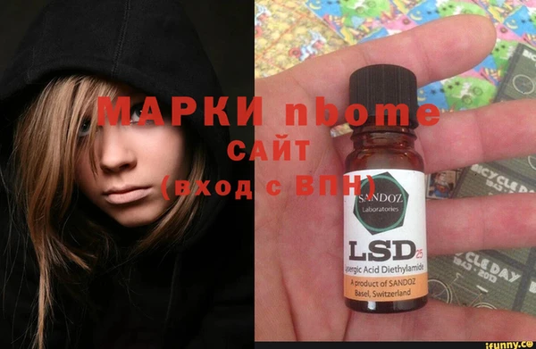 Альфа ПВП Алексеевка