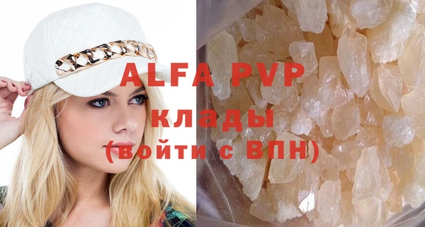 дживик Алексин