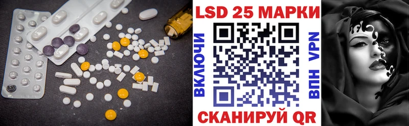 где найти   Бикин  ЛСД экстази ecstasy 