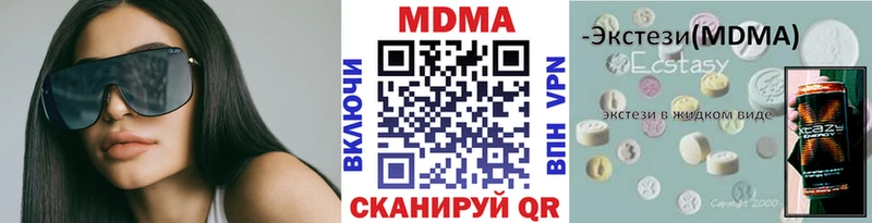 купить  сайты  Бикин  MDMA Molly 