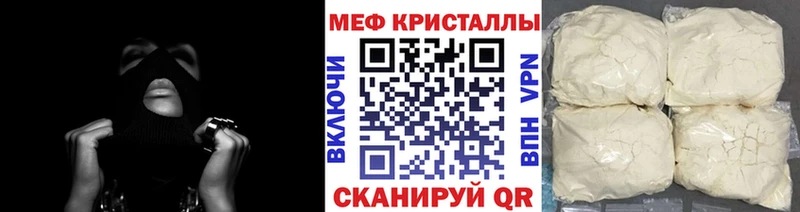 МЯУ-МЯУ мука  закладка  Бикин 