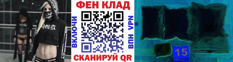 Метамфетамин кристалл где купить наркотик Бикин