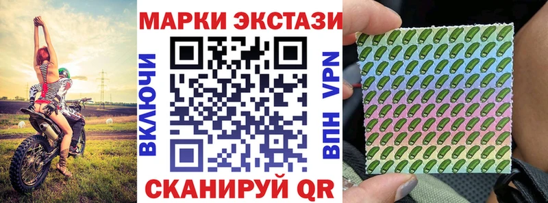 Марки NBOMe 1,8мг  Бикин 