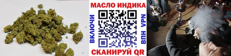 купить наркотик  Бикин  ТГК концентрат 
