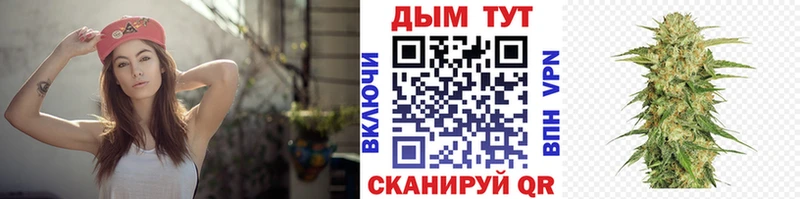 Каннабис гибрид  MEGA зеркало  Бикин 